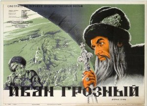 Ivan the Terrible, Part I poster